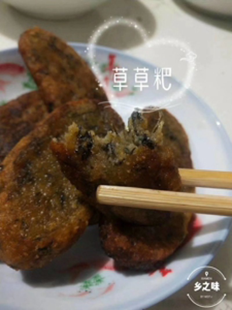 屏山特产