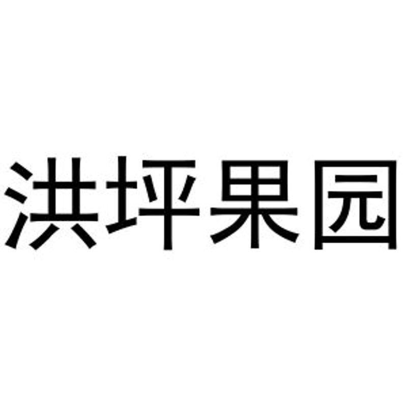 农土味电商:农民的新希望